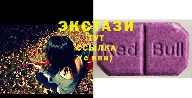 Ecstasy ешки  kraken как зайти  Шуя 