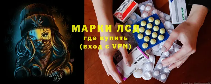 ЛСД экстази ecstasy  как найти   Шуя 