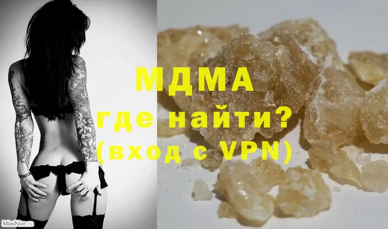 MDMA молли  Шуя 