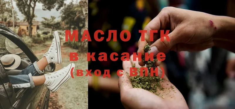 Дистиллят ТГК THC oil  Шуя 